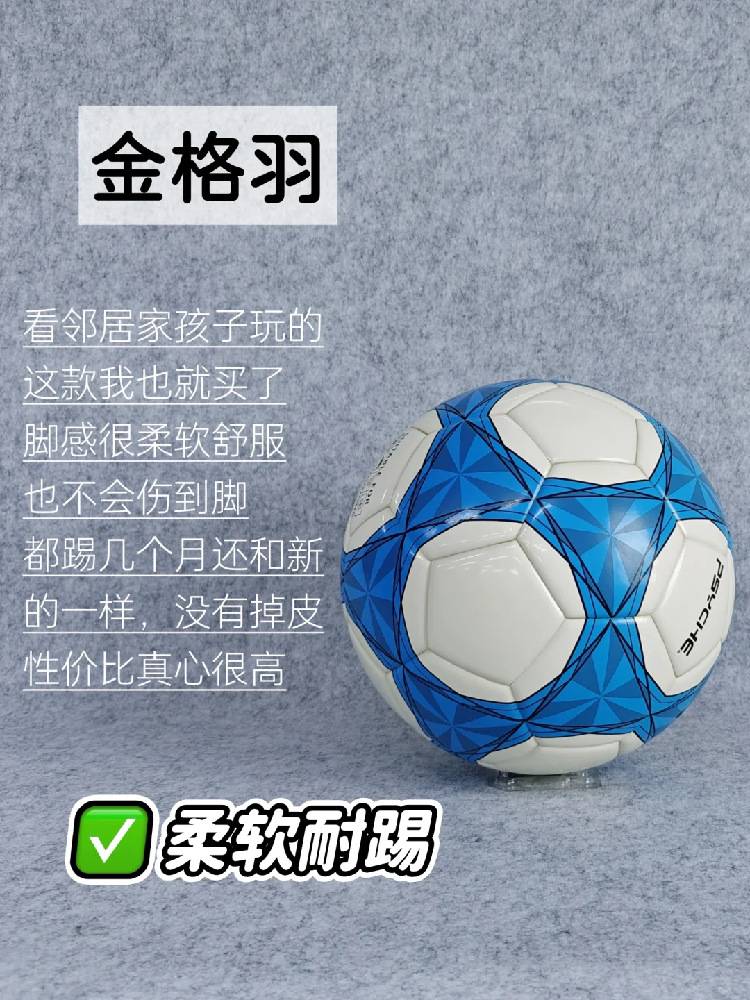 欧洲国家足球大战，擦出火花谁更胜一筹？的简单介绍
