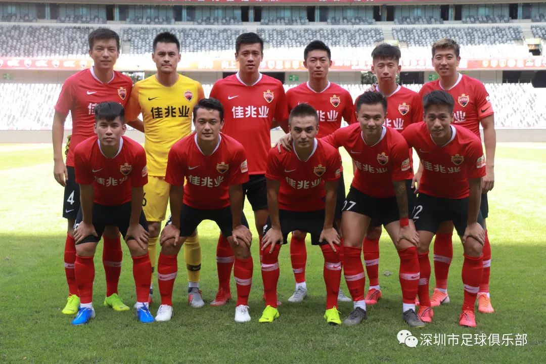 关于深圳佳兆业球队意气风发，备战充满信心的信息