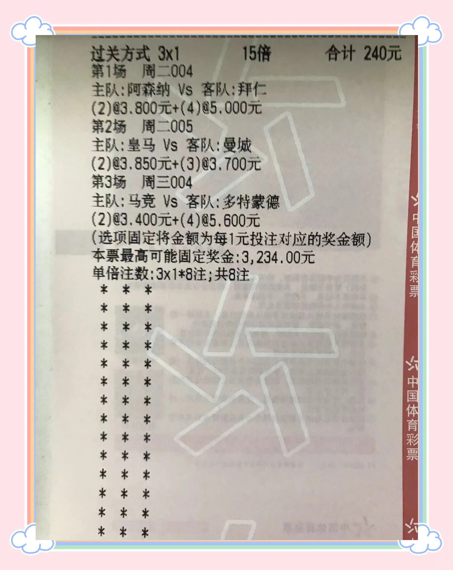 里尔队连胜势不可挡，领跑积分榜令对手望尘莫及的简单介绍