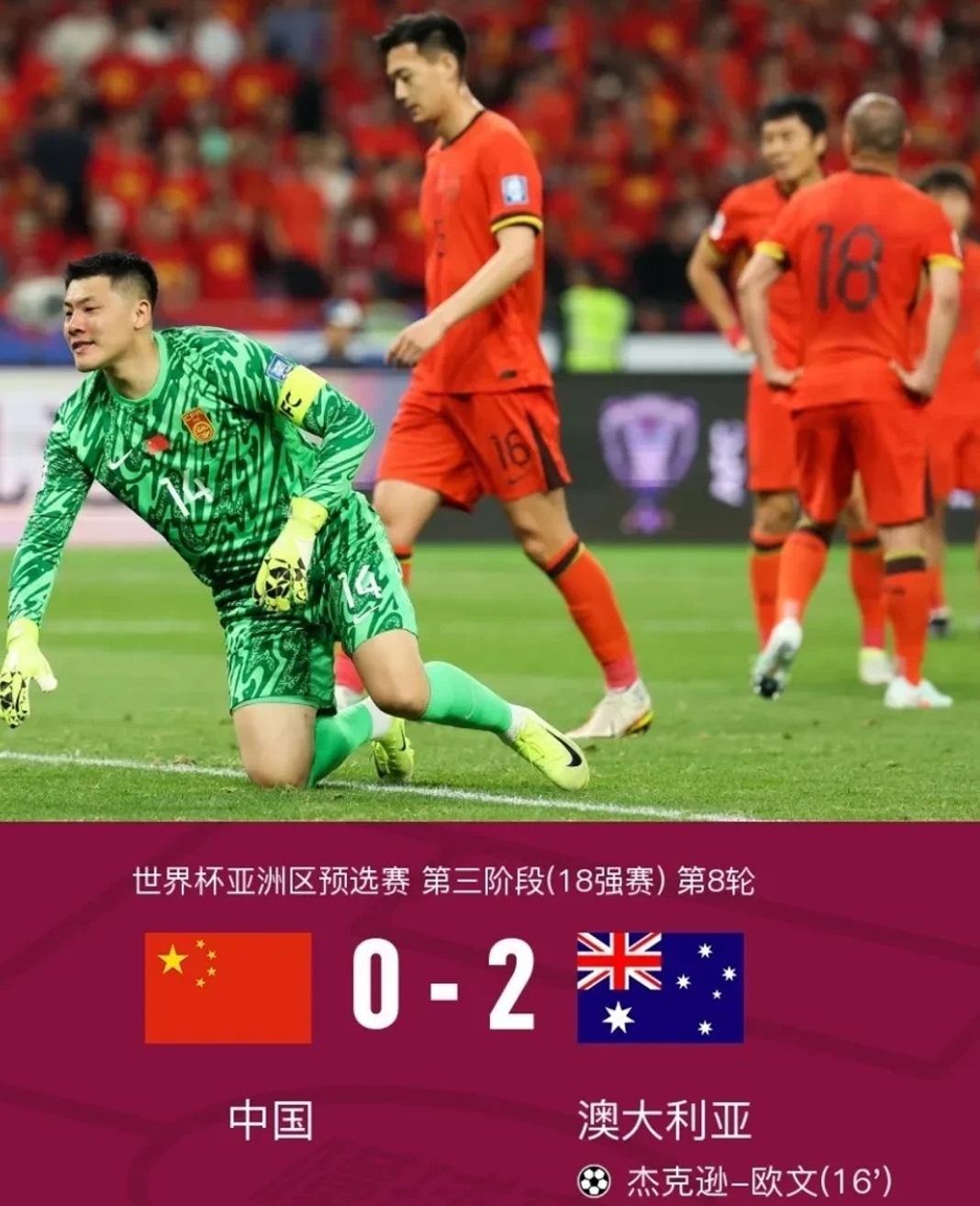 国安遭遇艰难胜利，亚冠淘汰赛形势严峻