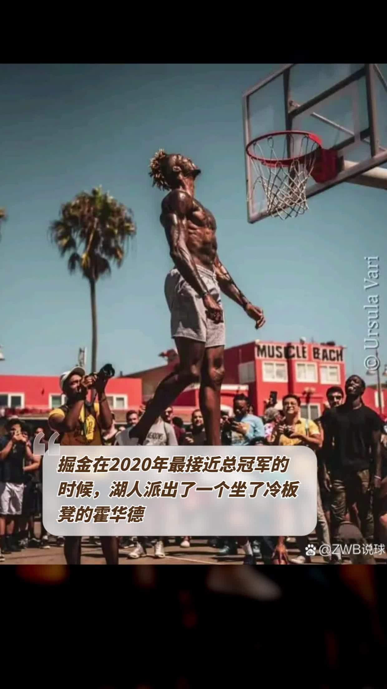 黄蜂遭遇掘金逆转绝杀，老将霍华德坐镇支援的简单介绍