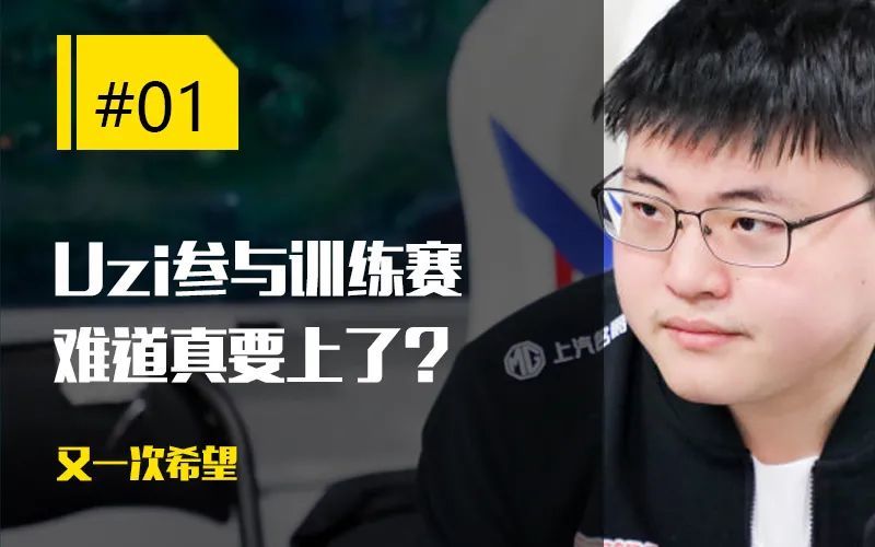 关于TheShy在德国队比赛中表现优异,重返赛场引发热议!观众掌声雷动的信息 关于TheShy在德国队比赛中表现优异,重返赛场引发热议!观众掌声雷动的信息